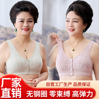 无钢圈前扣中老年背心式透气吸汗