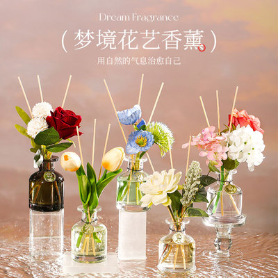 净化空气精油香薰持久留香