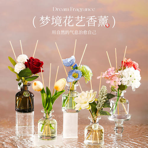 净化空气精油香薰持久留香