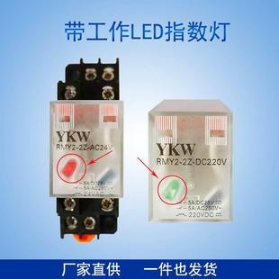 5V24v6v10安12v直流220v交36v正品 小型中间继电器DC48v8脚14原装
