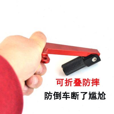 适用于阿普利亚GPR150/CR150/125改装防摔折叠换挡后刹拉杆配件