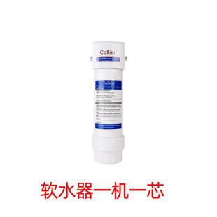 软水机家用直饮小型除水垢水碱自来水净水软化水设备过滤器