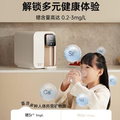 爱贝源家用富锶净水器净饮一体直饮免安装台式净饮机即热式饮水机