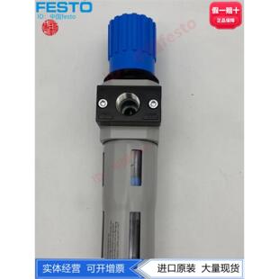 8002373 8002319现货 MIDI FESTO过滤减压阀LFR MPA