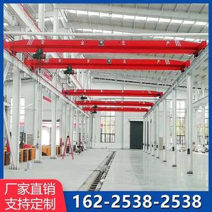 LD電動(dòng)單梁橋式 廠(chǎng)房車(chē)間倉(cāng)庫(kù)懸掛5噸10噸行吊20噸天車(chē)行車(chē) 起重機(jī)