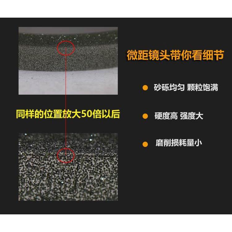 平行金刚石合金砂轮片磨刀机电镀金钢平面钻石砂轮磨硬质合金钨钢