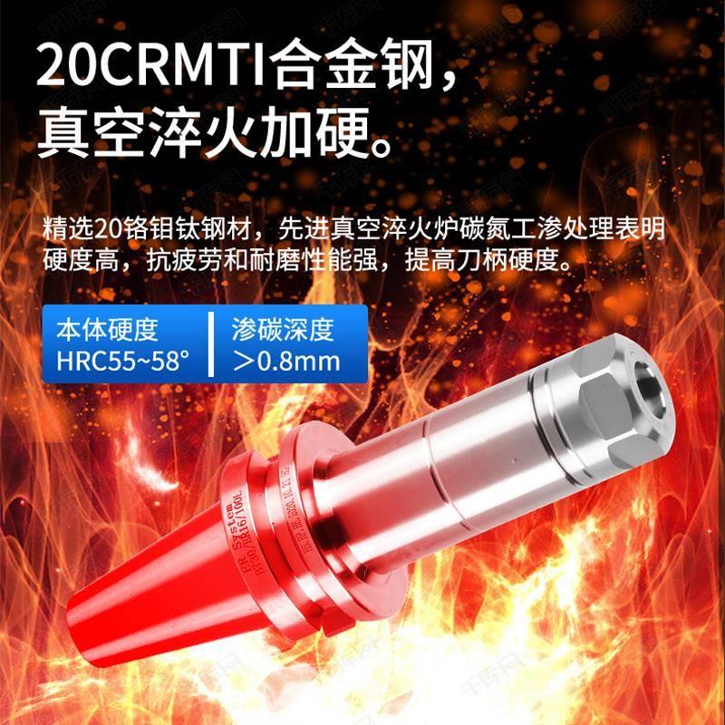 捷威 bt40数控刀柄bt30er32高精度强力动平衡cnc加工中心铣刀刀杆