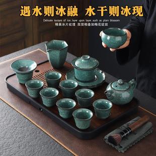 客厅冰裂纹整套清山陶也茶具遇水化冰 高端家用绿冰功夫茶具套装