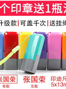 刻章个人名字姓名刻字印章定刻私章护士签名盖章签字定制私人名章