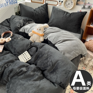 冬季加厚牛奶绒四件套保暖绒被套床单双面加绒被罩学生宿舍三件套