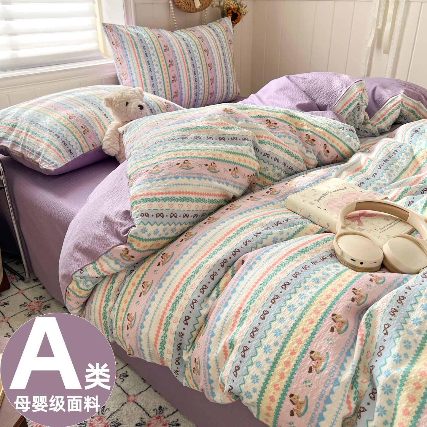 ins风四件套全棉双层纱纯棉被套床单被罩2026新款宿舍学生三件套4