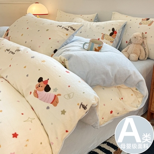 A类冬季牛奶绒加厚四件套加绒被罩床单被套床笠学生宿舍三件套件4