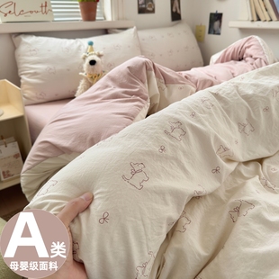 床品四件套全棉纯棉加厚简约被套床单被罩床笠新款学生宿舍三件套