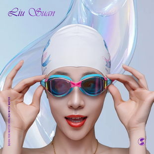 鎏酸泳镜等离子高清防雾防水女士男士 专业舒适中框电镀游泳眼镜