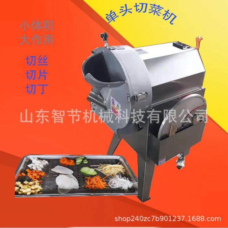 薯条牛蒡切片机西红柿切丁机红薯切条机 台湾多功能单头切菜机,清洗/食品/商业设备,烤玉米机/烤红薯机,淘宝优惠券,粉丝福利购,淘宝优惠卷