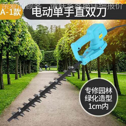 绿篱机山东工厂直销 背负式绿篱修剪机 双刃弯弧修剪机新款