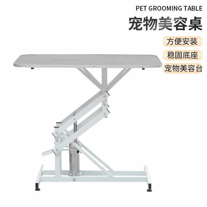 宠物美容桌可升降洗澡台家用狗狗洗澡剪毛花纹桌面固定宠物手术台图片