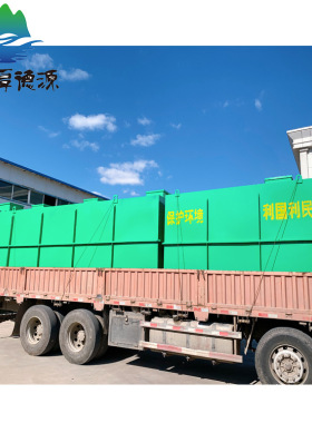 厂家直供 地埋式污水处理一体化设备 MBR生活污水处理设备