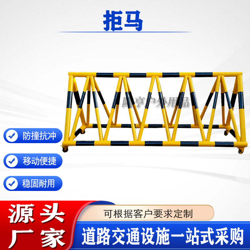 加厚钢管路障加油站拒马隔离栏学校单位门口防冲撞挡车器