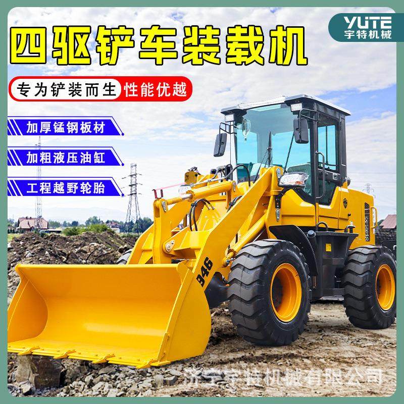 小型矮棚铲车四驱柴油地下室1.6吨高型井下装载机液压工程搬运车,搬运/仓储/物流设备,其他起重搬运设备,淘宝优惠券,粉丝福利购,淘宝优惠卷