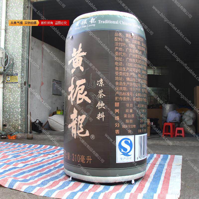 大型饮料罐充气黄振龙凉茶气模 大型商场广告推广活动装饰