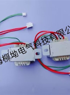 空调主板纯铜电子电源变压器 EI48 AC220V转11VAC/800mA 50HZ交流