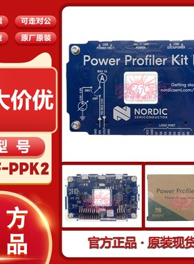 现货 NRF-PPK2 Power Profiler Kit II 电流测量工具 逻辑分析仪