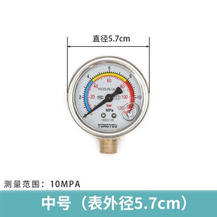 三缸柱塞泵压力表22/26/30/60型打药机清洗机油表调压表农用配件