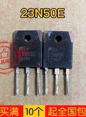 23N50E 原装进口拆机 逆变器焊机 23A500V MOS场效晶体管 FMH23N5