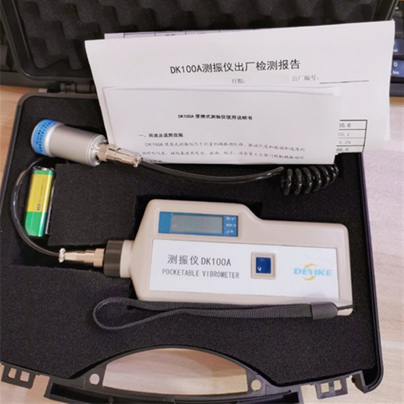 VM63B  袖珍式一体式便捷式测振仪分体式测震仪轴承水泵电机