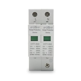 40KA 避雷器 光伏电涌开关 家用 包邮 浪涌保护器2P 220V 防雷器