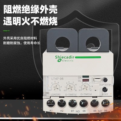 HLGK电子式过流保护继电器LT4706 LT4730 LT4760 M7S M7A现货