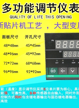 数显PID智能双输出温控器温控仪uCHB401/402/702/902温度控制仪表