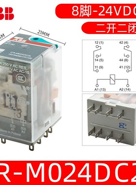 ABB小型中间继电器CR-M024DC2L交流14/8脚24V直流电磁底座CR-M2SS