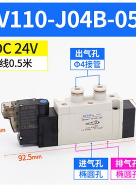 7V0510-M5 7V110-06 7V0520/120/130/210 A/B050/200亚德客电磁阀