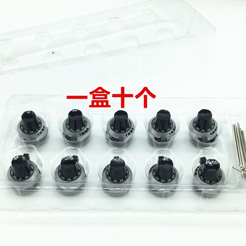 全新数码旋钮 刻度盘旋钮 多圈电位器旋钮 配3590S 534 22HP 7286