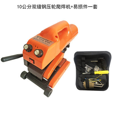 爬焊机HDPE土工膜焊接机PVC防水卷材防渗膜塑料焊膜机自动热熔机