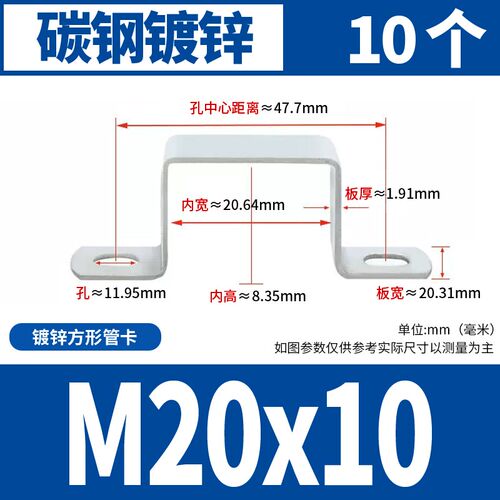 铁镀锌碳钢几字方形卡方管卡扣骑马卡抱箍直角固定管支架卡箍u型