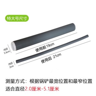 防震护手套防滑耐磨铁锤柄护套榔头把手硅胶套扳手柄橡胶套凿子