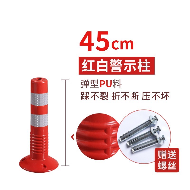 塑料警示柱PU防撞立柱弹力柱交通道口标反光分道体橡胶隔离桩路障图片