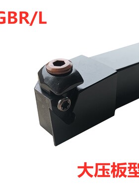 大压板浅槽刀杆CGBR/CGBL1616H16/2020K16/2525M16/M32数控刀杆