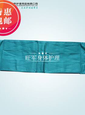 加厚双层棉布小腿式轮椅安全带防滑护理固定带保健绑带束缚约束带