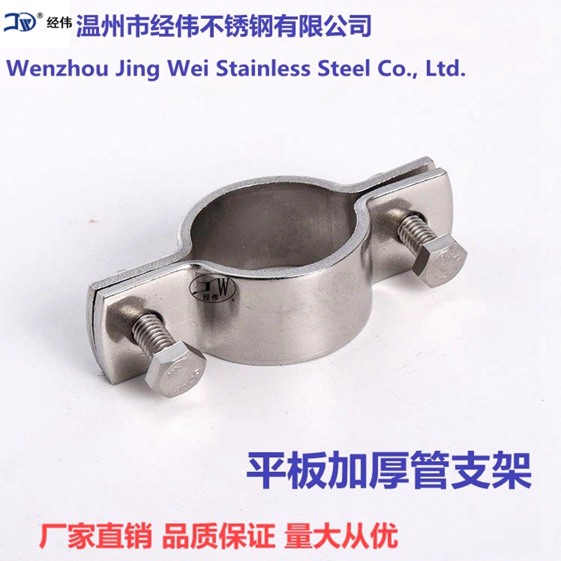 304不锈钢管道管卡管支架固定管托夹具水泥电线杆抱箍杆管子卡箍