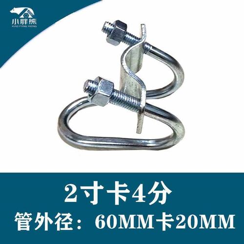 镀锌十字卡扣双U型管卡固定管子抱箍产床大棚猪场限位栏菜棚搭架