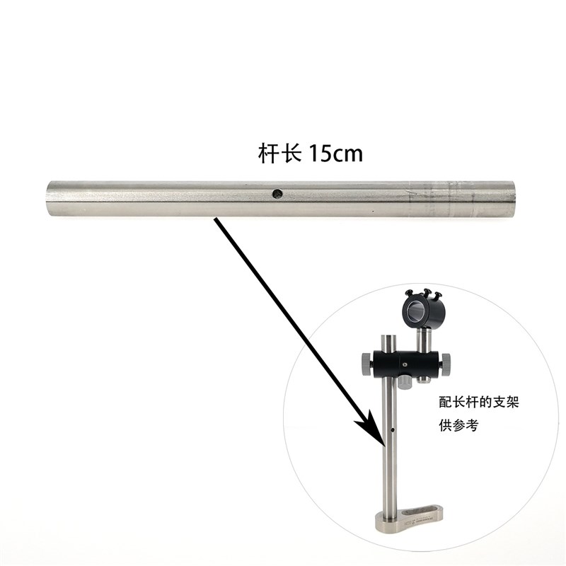 镭蓝三轴激光定位灯支架 激光器模组固定夹具 360度万向 可调高低