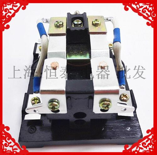 正宗上 海华盛522银点 小型电磁中间继电器 交流AC 6V12V 24V 36V