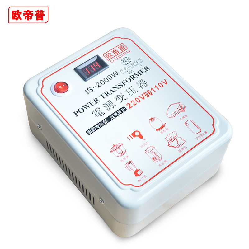 变压器220V转110V变100V120125美国日本电器纯铜电压转换器