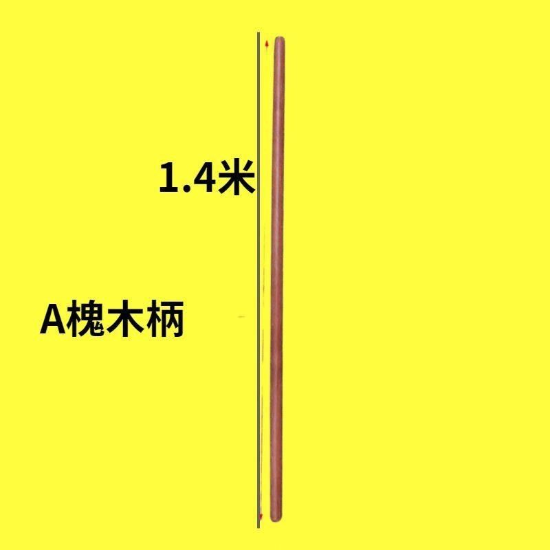 把家用木棍子木杆圆棒铁锨木铲把硬把把木柄锄头工地木锹铁锹手柄,工业油品/胶粘/化学/实验室用品,实验室漏斗,淘宝优惠券,粉丝福利购,淘宝优惠卷