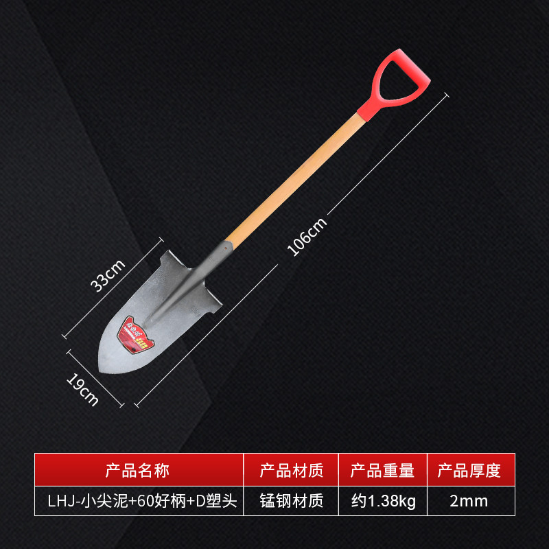 D柄钢锹尖铲尖锨铁锹锰钢加厚木柄挖树专用锹农用挖土户外窄铲子,工业油品/胶粘/化学/实验室用品,实验室漏斗,淘宝优惠券,粉丝福利购,淘宝优惠卷