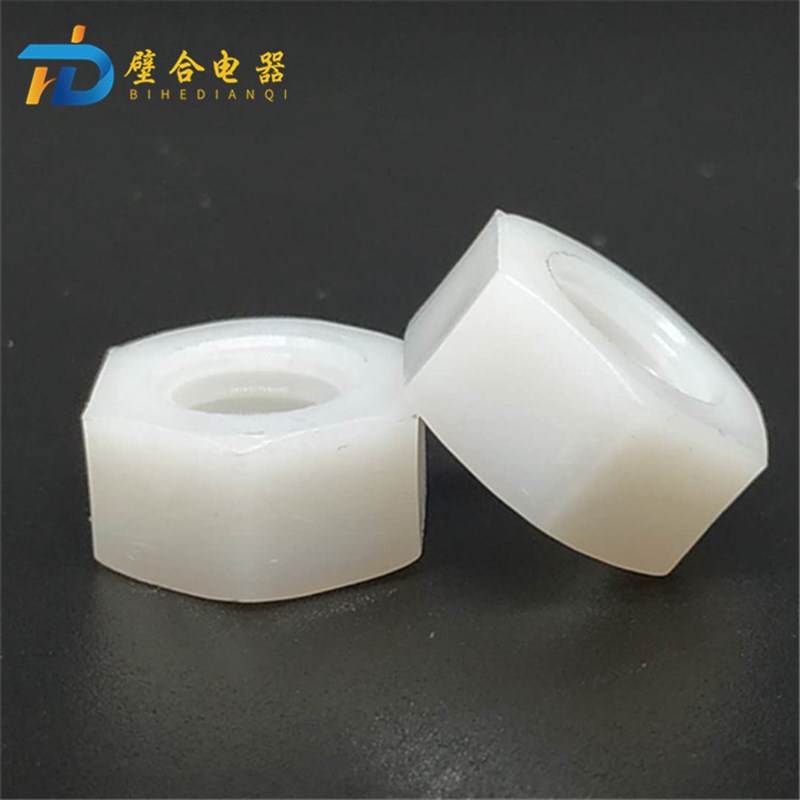 尼龙六角螺母塑料螺母塑胶螺母绝缘螺丝帽M2M2.5M3M4M5M6MX8M10M1